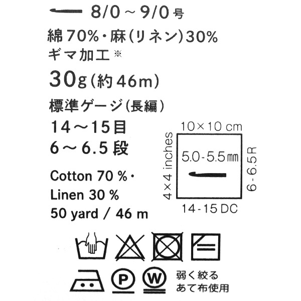 ղӻ GIMA () 2ֿ DARUMA  