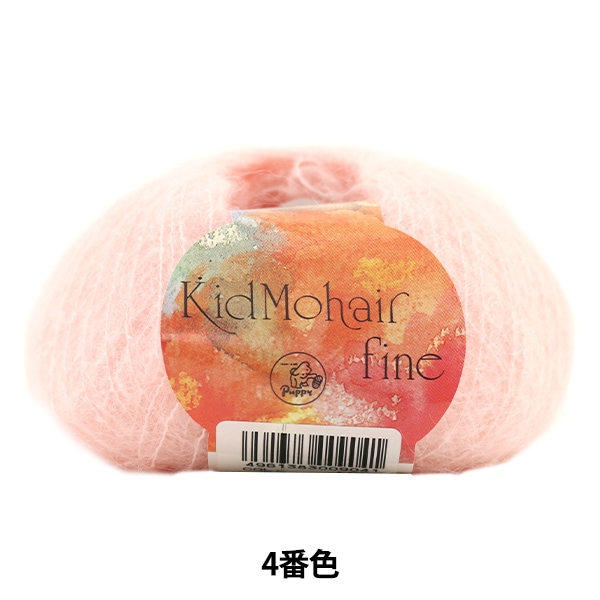 �����ӻ� ��Kid Mohair fine (���åɥ�إ��ե�����) 4�ֿ��� Puppy �ѥԡ�