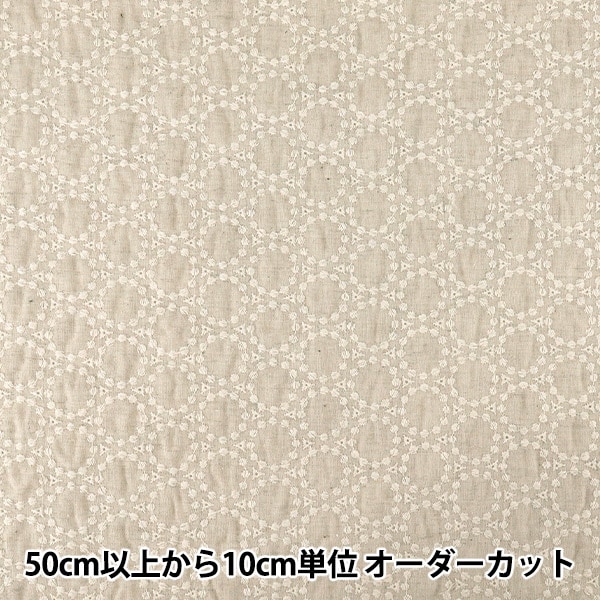 数量5から】 生地 『麻レース MK2800D-OW』 服地・衣装,種類から探す