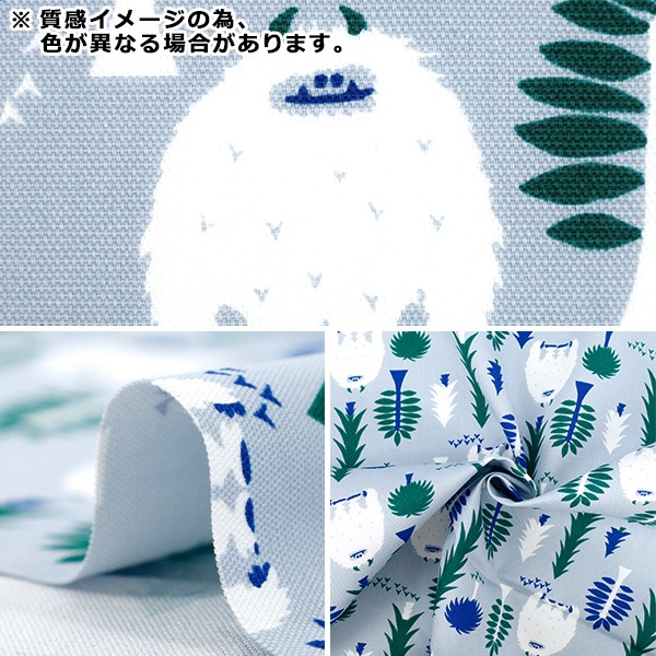 数量5から】 生地 『kippis (キッピス) オックス イエティ ブラック