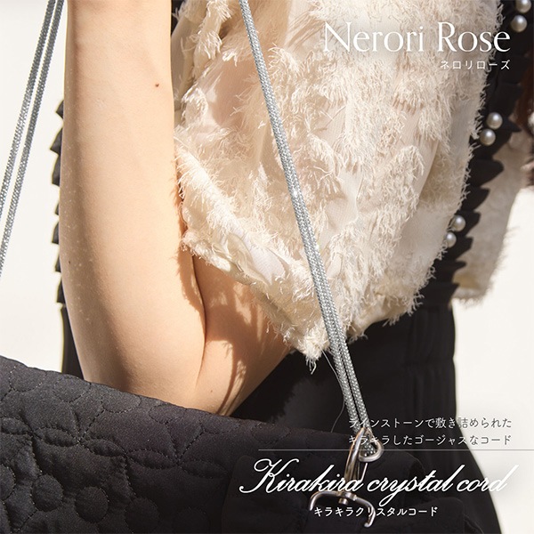 手芸ひも 『ネロリローズ キラキラクリスタルコード オーロラ NR-08