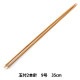 �Ԥ߿� �عż����Կ� ���դ� 2�ܿ� 35cm 9��� munsell �ޥ󥻥�ڥ楶�����꾦�ʡ�
