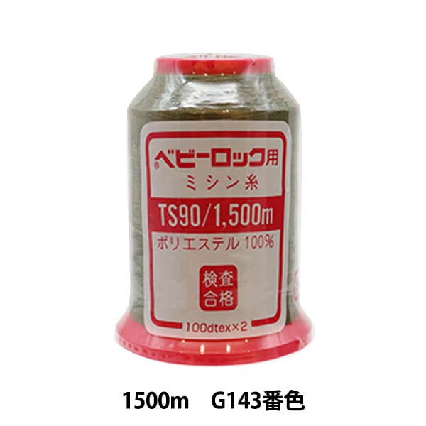 毛糸ページ チャンキーニット毛糸ベロア500gオレンジ橙色レッド極太マンドゥ