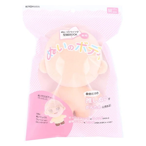 手芸パーツ 『ぬいのボディ Mサイズ NUI-02』 KIYOHARA 清原 手芸
