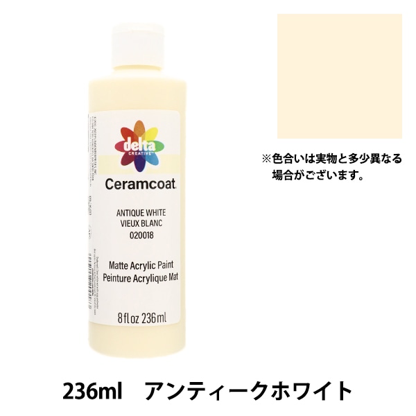 トールペイント用品 『セラムコート 59ml ブラックパール CE-2699