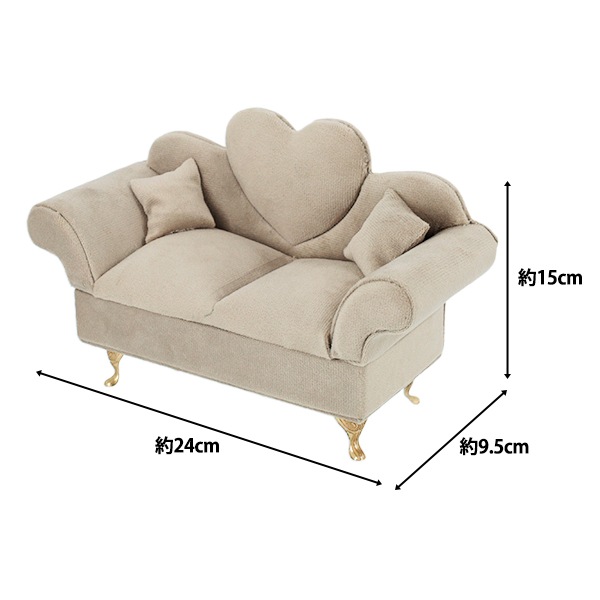 小物入れ 『ジュエリーボックス キュートソファ ミラー付き グレージュ