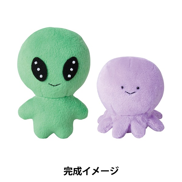 手芸キット 『ふつうのぬいぐるみキット 地球外生命体セット NUIK-05