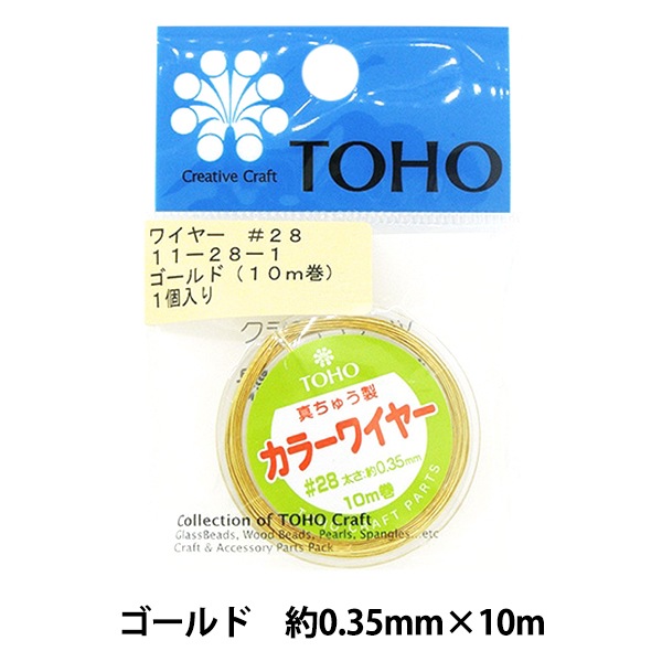 ��ݥ磻�䡼 �ؿ����夦�� ���顼�磻�䡼 ������� #28 ��10m���� 11-28-1�� TOHO BEADS �ȡ��ۡ��ӡ���