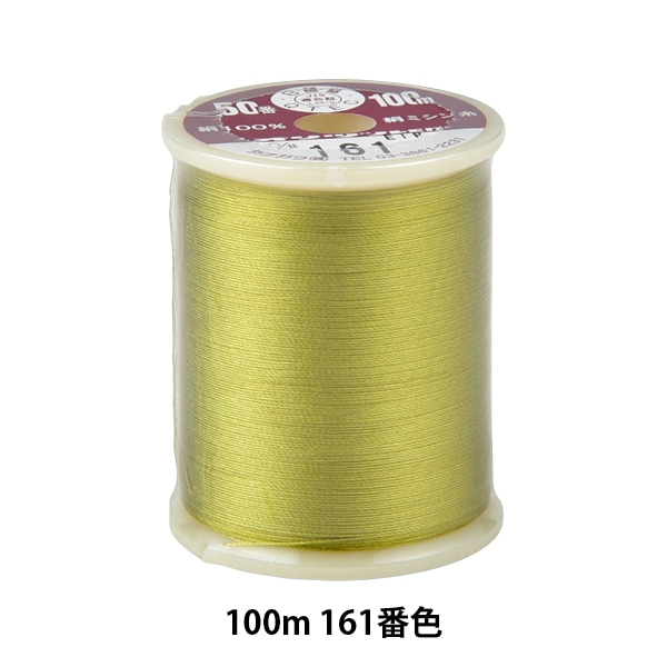 刺しゅう布 『花ふきん布パック 和 山路 藍 H-2122』 Olympus