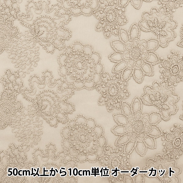 コットンレース　洗える長襦袢　ラベンダーカラー　リサイクル　綿100% コットンレース 洗える長襦袢 ラベンダーカラー リサイクル 綿