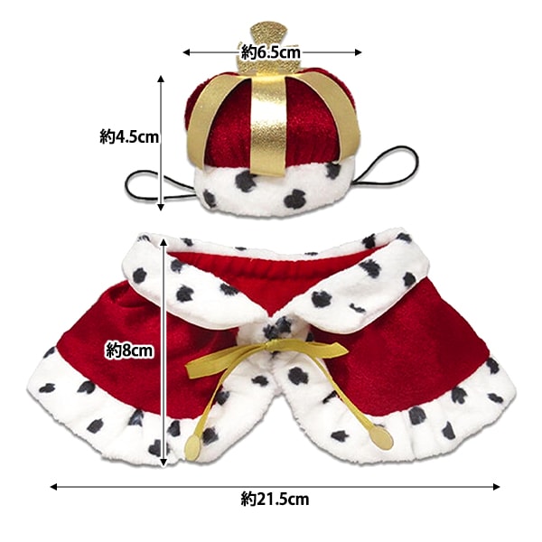 ゆっちSSぬいぐるみ用コスチューム ゆっち様専用SSぬいぐるみ用コスチューム