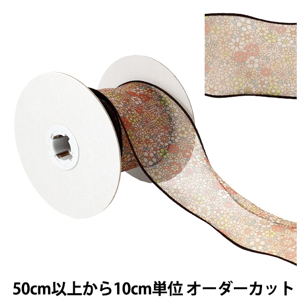 数量5から】 リボン 『フラワープリントオーガンジーリボン 幅約65mm 2