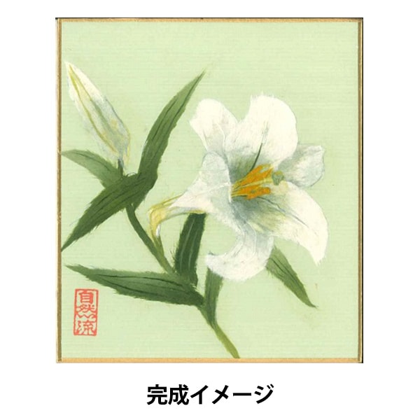 ちぎり絵キット 『自然流ちぎり絵 ミニ色紙セット 白ゆり』 手芸,和紙 