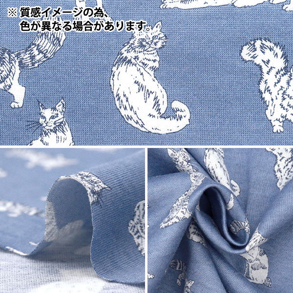 数量5から】 生地 『リバティ・ファブリックス 60/2天竺 ミャオウ