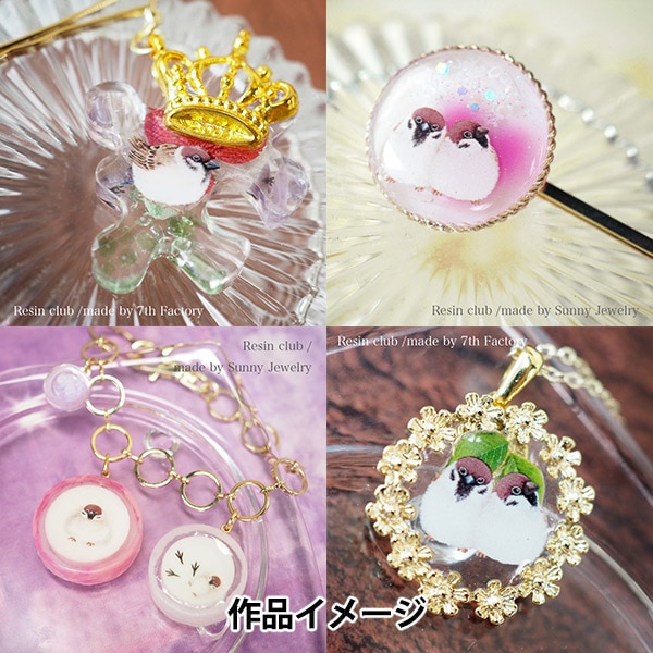 レジンセール】 レジン材料 『すずめ 両面 RC-SZM-101』 レジンクラブ レジンセール】 レジン材料 『すずめ 両面 RC-SZM-101』 レジンクラブ