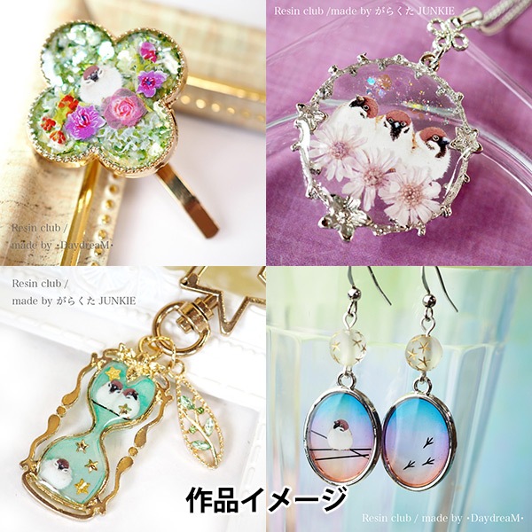 レジン材料 『すずめ 両面 RC-SZM-101』 レジンクラブ ビーズ,レジン