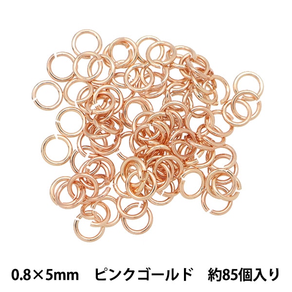 手芸金具 『丸カン ピンクゴールド 0.8mm×5mm 5g』 ビーズ,ビーズ金具