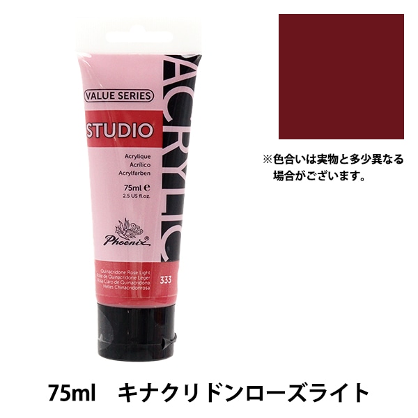 フェニックス 美品 1_000000164142.jpg