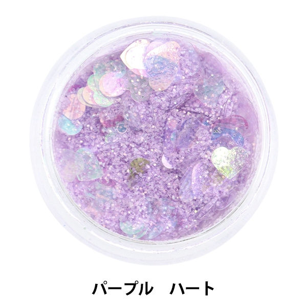 レジン材料 『ビジュクレール ラメフレーク パープルハート 10-3694
