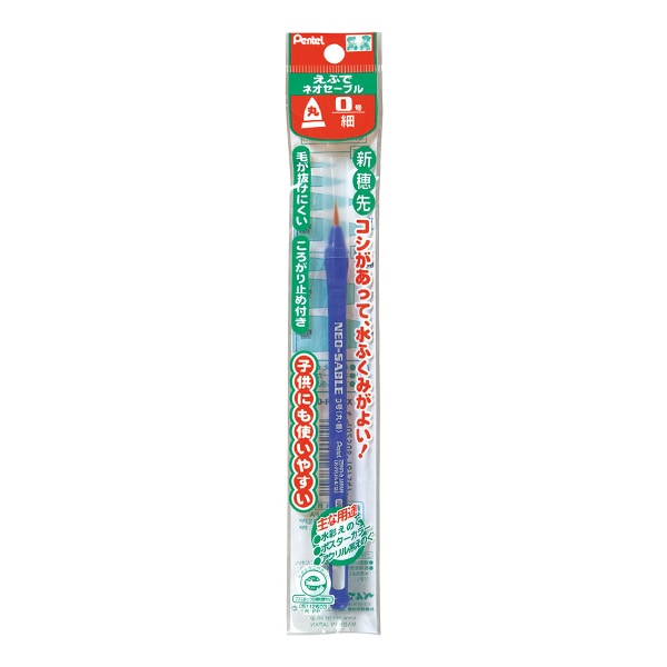 絵筆　3本　限定 Amazon.co.jp: ぺんてる 絵の具筆 ネオセーブル 3本セット XZBNR
