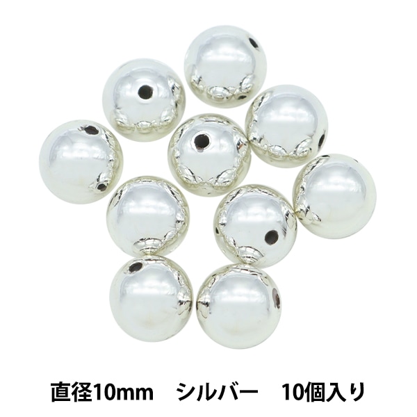 ビーズ 『パールビーズ シルバー 10mm 10個入り』 ビーズ,パール