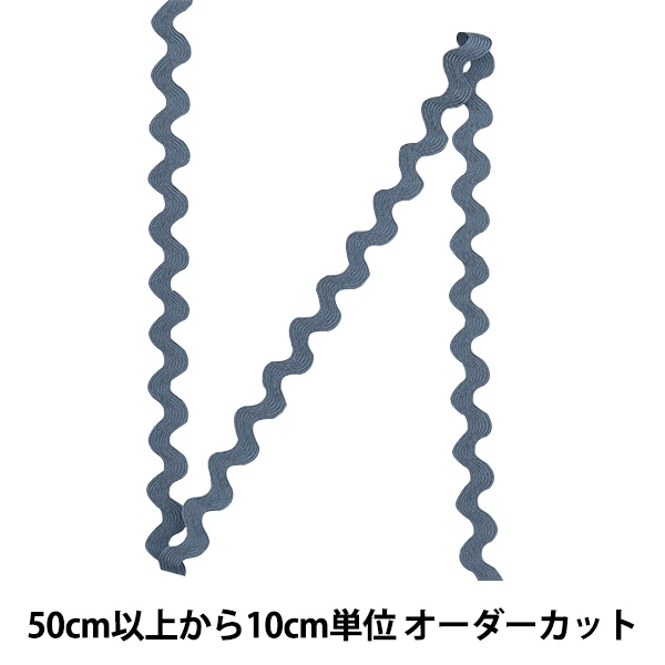 13. 1031レーヨン蛇腹コード(2.5mm巾)72色まとめ購入 13. 1031レーヨン蛇腹