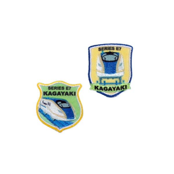 ワッペン 『プラレール ワッペン5 60792:E7系北陸新幹線かがやき