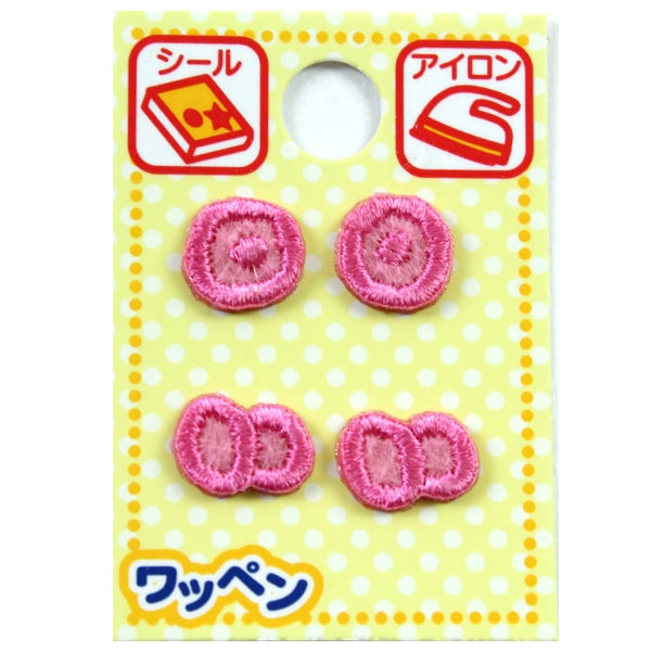 お名前ワッペン『カップケーキ』 ワッペン 『ネームワッペン カップケーキ ピンク AGS2-56
