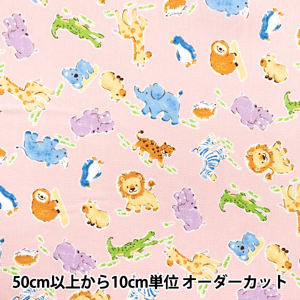 おまゆ様①　生物/地学 おまゆ様①生物/地学