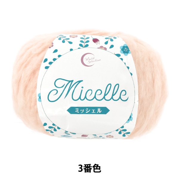 編み針 『キャリーシーロング 切り替え式竹針用コード 単品 150cm CCJA
