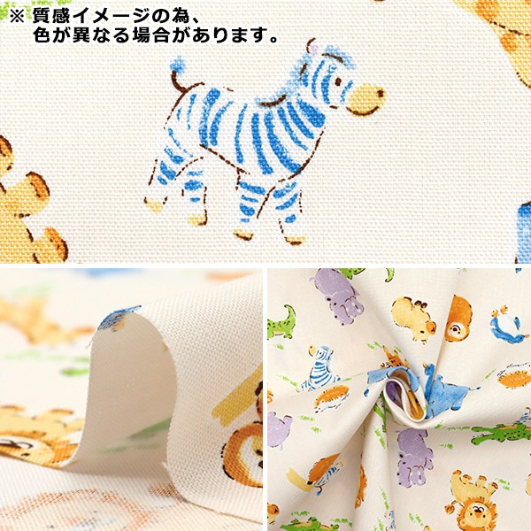 数量5から】 生地 『オックス アニマル柄 ピンク 333-B-PI』 生地,種類