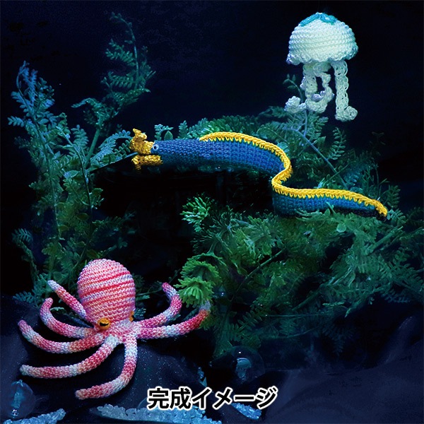 Ԥʪå Crochet AQUARIUM(åꥦ) ϥʥҥĥܤȥݥ EG-134 Olympus ѥ