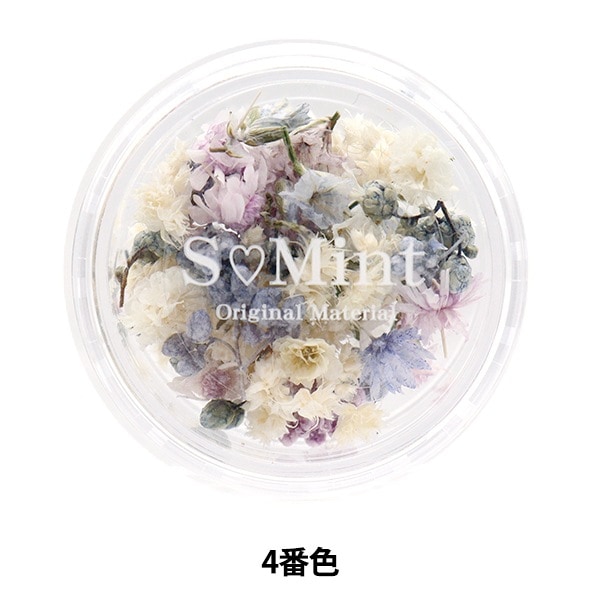 レジン材料 『ミックスフラワーシリーズ4 4番色』 SMint