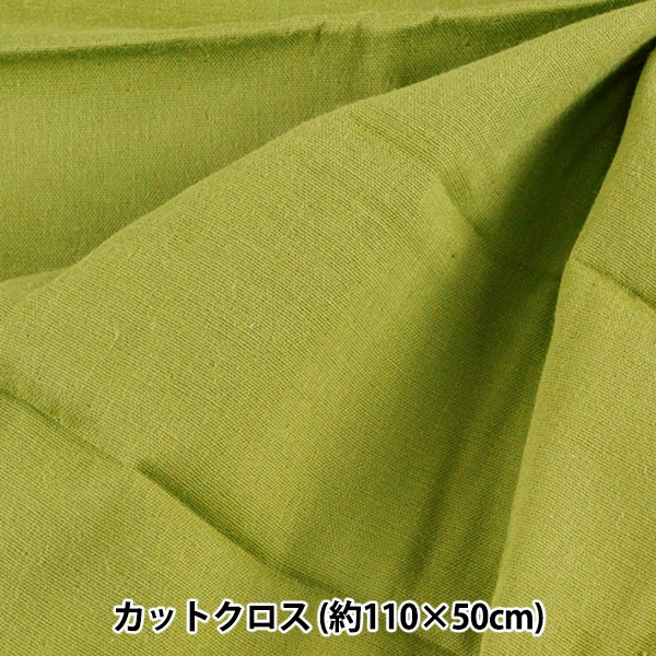 ���� ��W������ ���åȥ����� ��110cm��50cm ���饹 WG401��