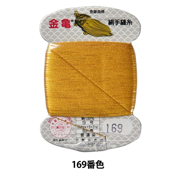 手芸用絹糸おまとめ売り！ 000000066185_VzKOWyM.jpg