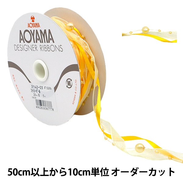 数量5から】 リボン 『ニューカリーナ 幅36mm 1番色 0100