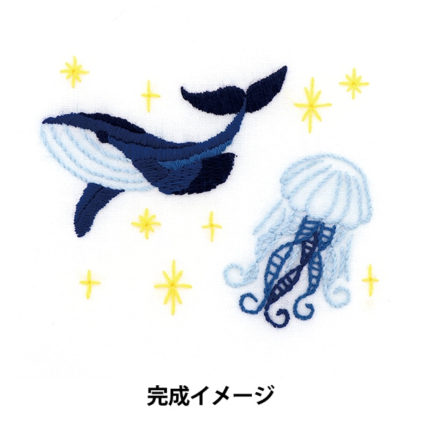 刺しゅうキット 『はってはじめる刺繍キット オリジナル 鯨と海月 Z-60