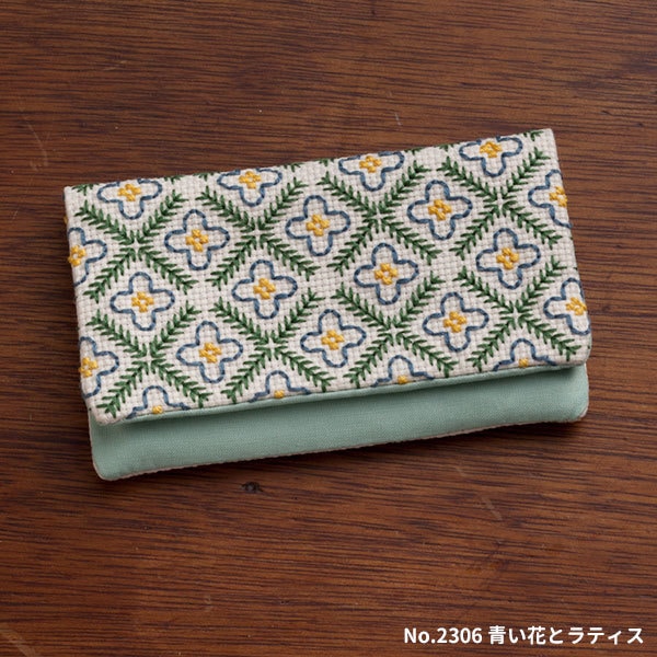 刺しゅうキット 『地刺し® カードケース 青い花とラティス