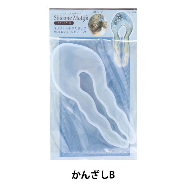レジン ヘアゴム ライトブルー 水色 花かんざし ドライフラワー 蝶 ゴールド レジン ヘアゴム ライトブルー 水色 花かんざし ドライフラワー