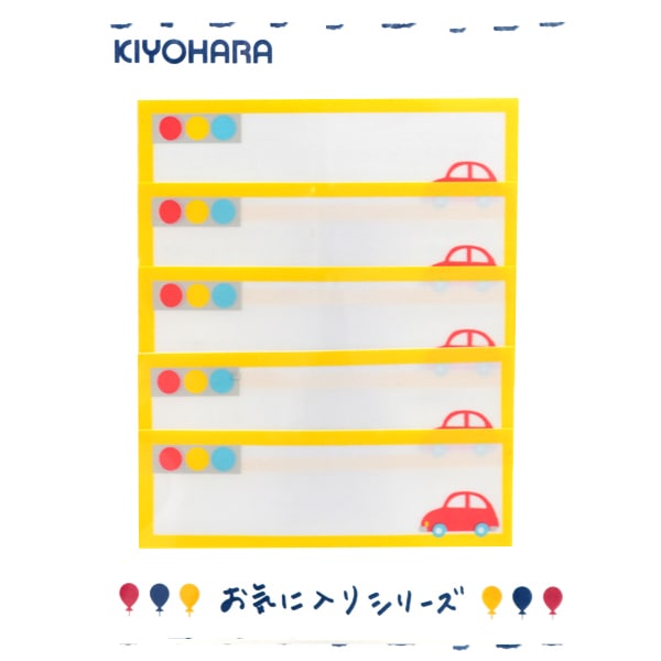 ��åڥ� �ؤ��������ꥷ�꡼�� �͡����٥� �� MOW673�� KIYOHARA ����