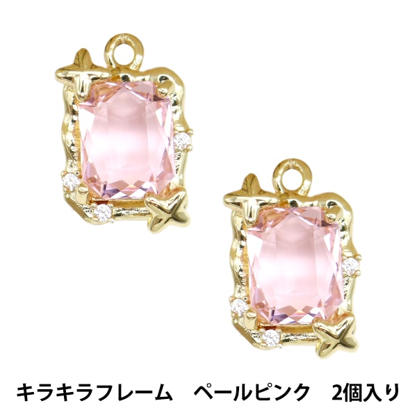 ビーズセール】 アクセサリー素材 『ビジューチャーム キラキラ