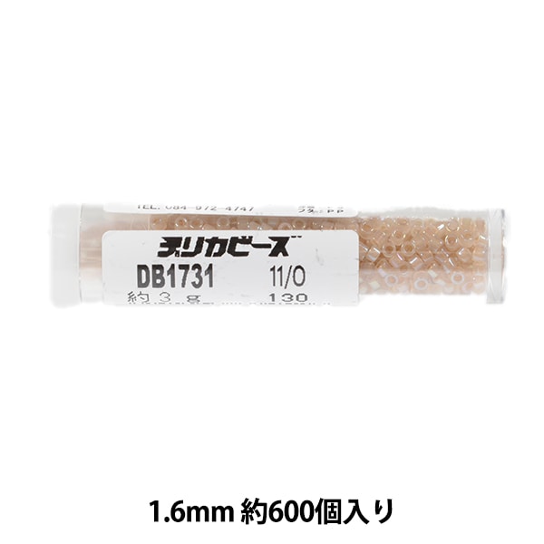 ★(ゆぅみゅぅと！)リッチフローライトinクォーツ ダイスカットビーズ④ ☆(ゆぅみゅぅと様専用！)リッチフローライトinクォーツ ダイス