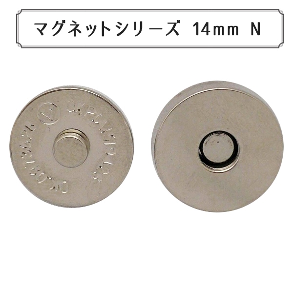 磁石 『マグネットシリーズ マグネットホック 12mm N』 手芸,材料