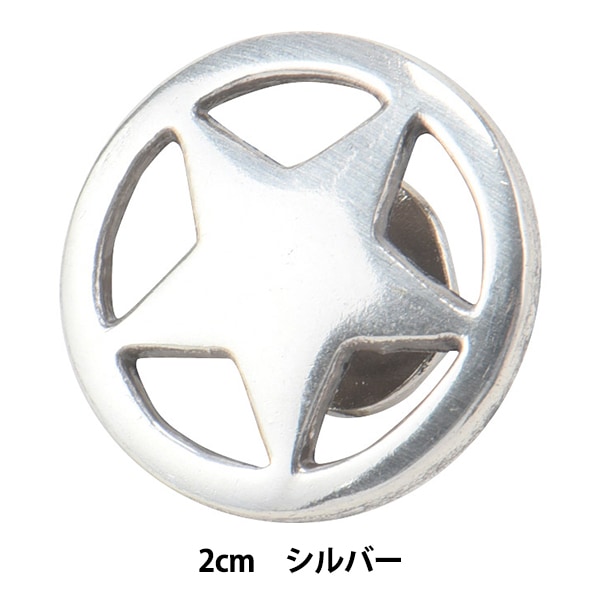 ボタン 『メタルコンチョ 幅約2cm 70542』 KYOSHIN-ELLE 協進エル 工芸