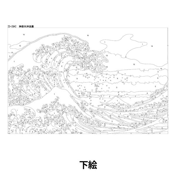 画材 to 単色 | 画材ショップ楽屋