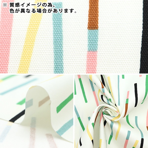 生地 『kippis (キッピス) オックス カットクロス 約110×50cm エンピツ