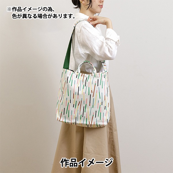 生地 『kippis (キッピス) オックス カットクロス 約110×50cm エンピツ