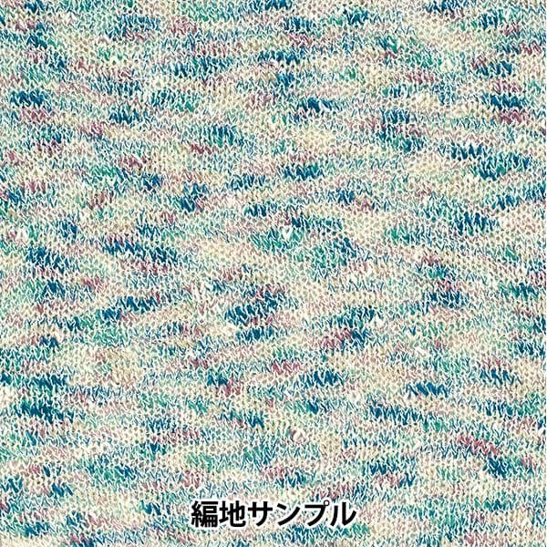春夏毛糸 『ささゆら 3番色』 Hamanaka ハマナカ 毛糸_,メーカーで探す