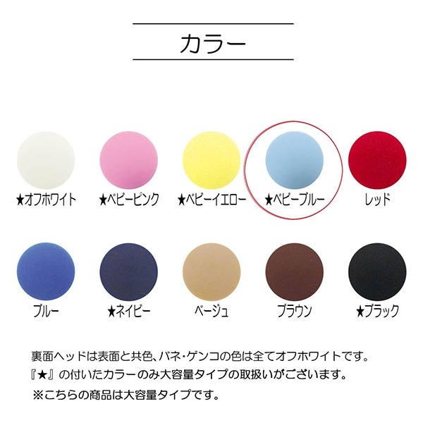 �ܥ��� �إץ饹�ʥåץܥ��� 13mm �٥ӡ��֥롼 SUN15-73�� SUNCOCCOH ���󥳥å��� KIYOHARA ����
