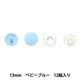 �ܥ��� �إץ饹�ʥåץܥ��� 13mm �٥ӡ��֥롼 SUN15-73�� SUNCOCCOH ���󥳥å��� KIYOHARA ����
